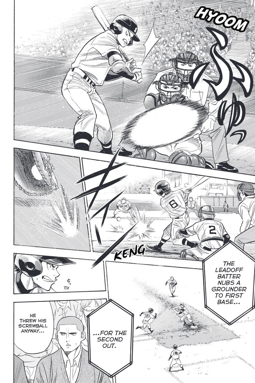 Read Daiya no C chapter 334 image 17 on Lezhin