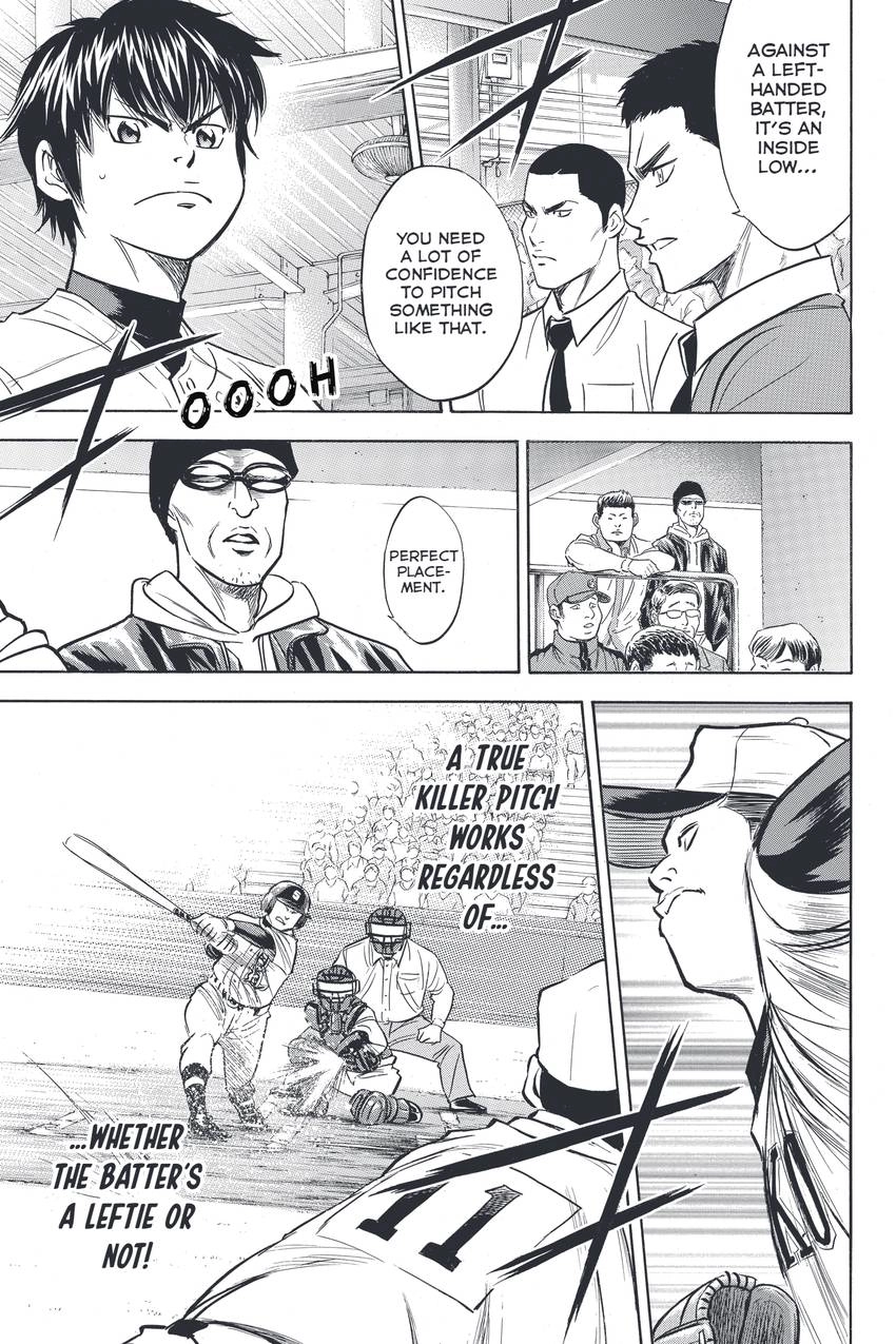Read Daiya no C chapter 334 image 18 on Lezhin