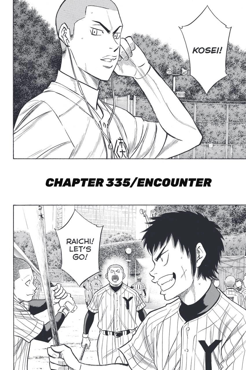 Read Daiya no C chapter 335 image 1 on Lezhin