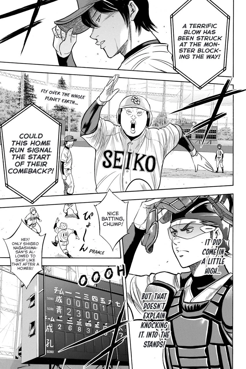 Read Daiya no C chapter 335 image 10 on Lezhin
