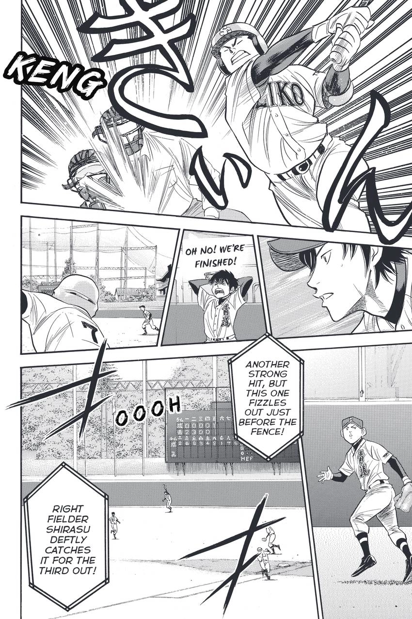 Read Daiya no C chapter 335 image 11 on Lezhin