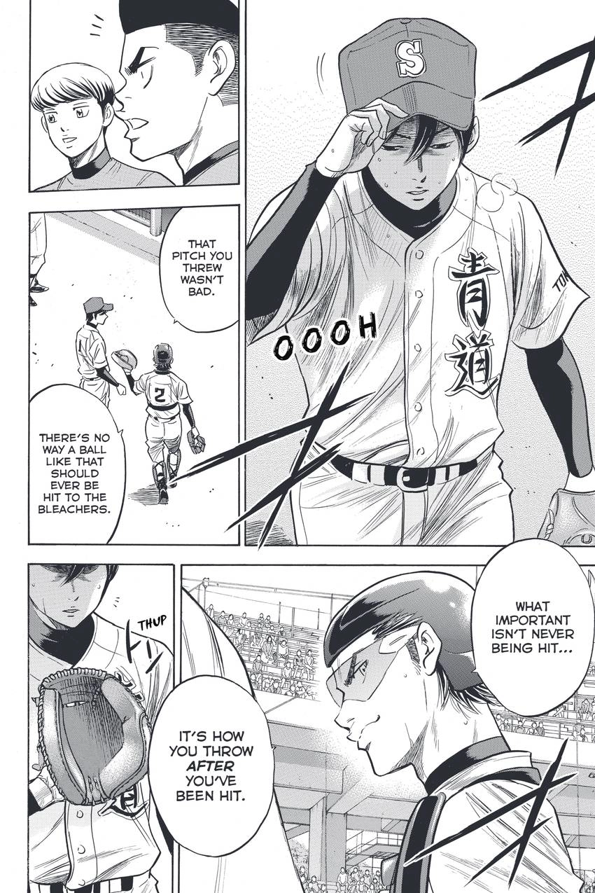 Read Daiya no C chapter 335 image 13 on Lezhin