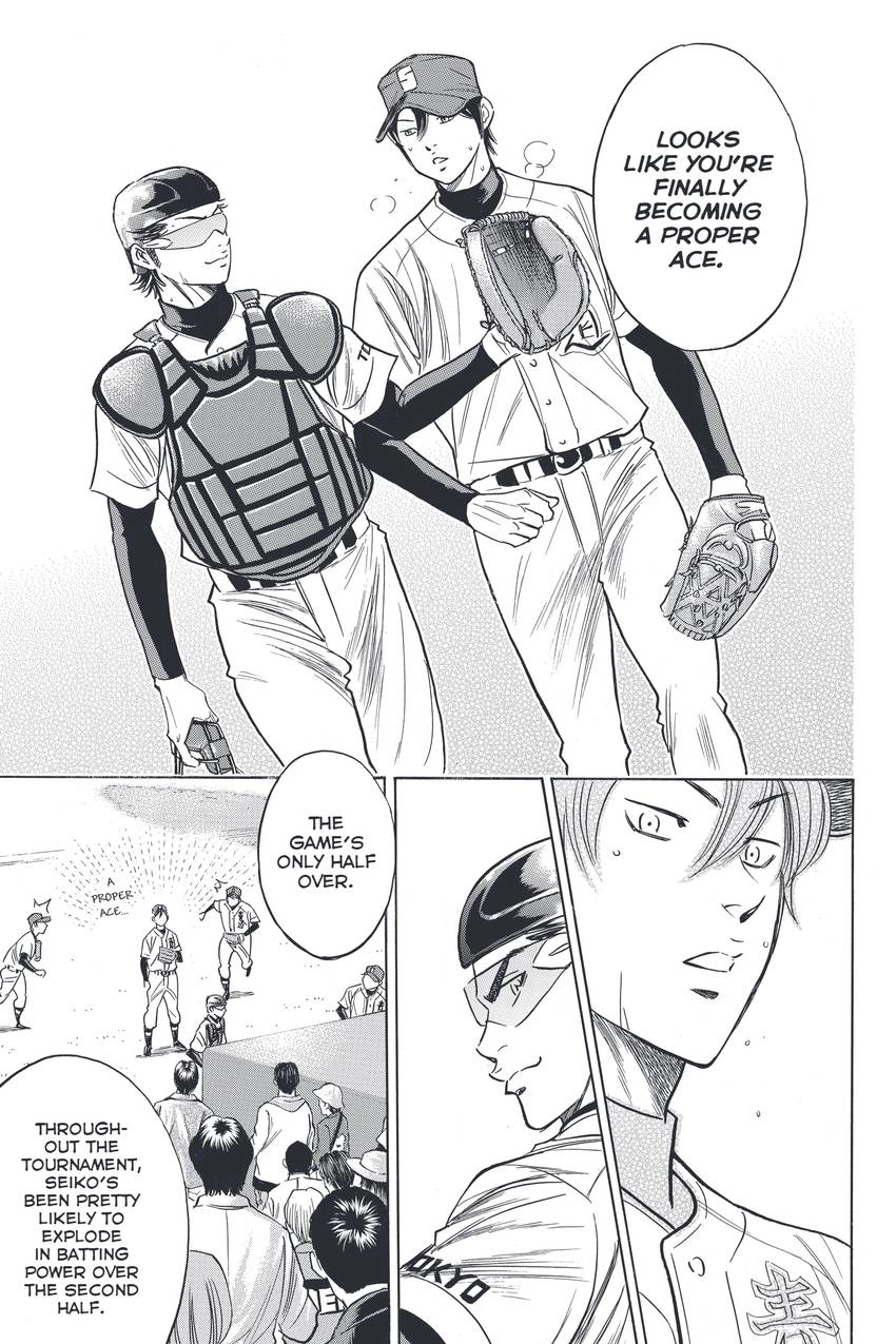 Read Daiya no C chapter 335 image 14 on Lezhin