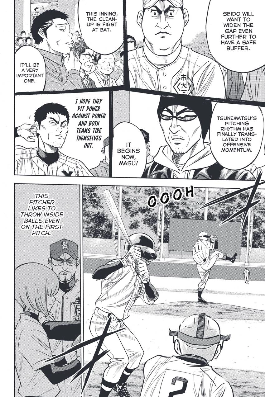 Read Daiya no C chapter 335 image 15 on Lezhin