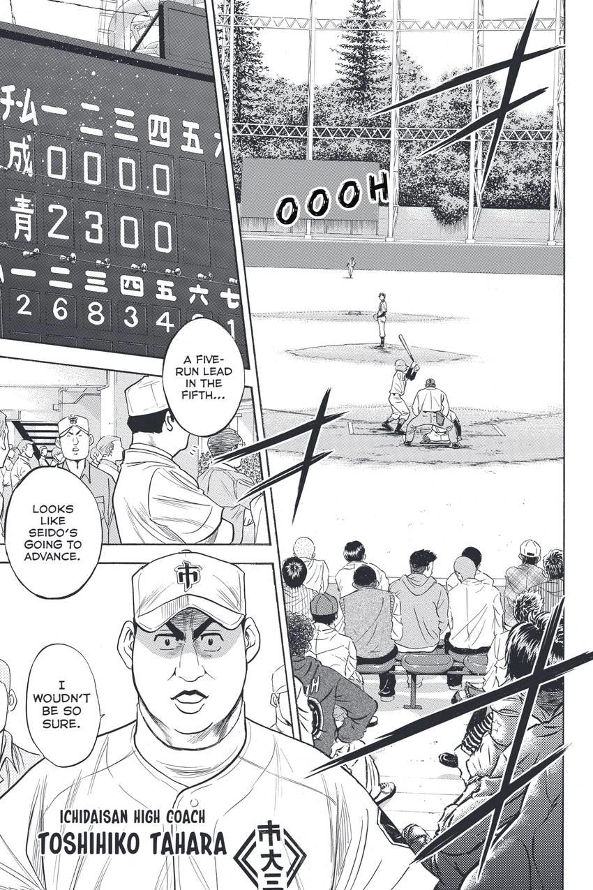 Read Daiya no C chapter 335 image 2 on Lezhin