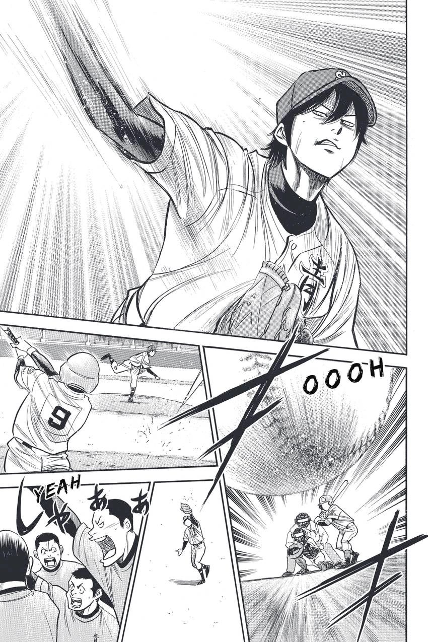 Read Daiya no C chapter 335 image 4 on Lezhin