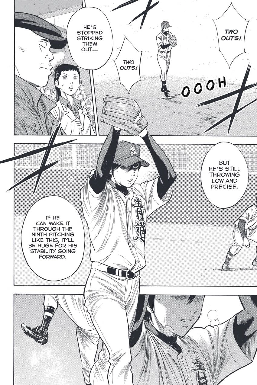 Read Daiya no C chapter 335 image 5 on Lezhin