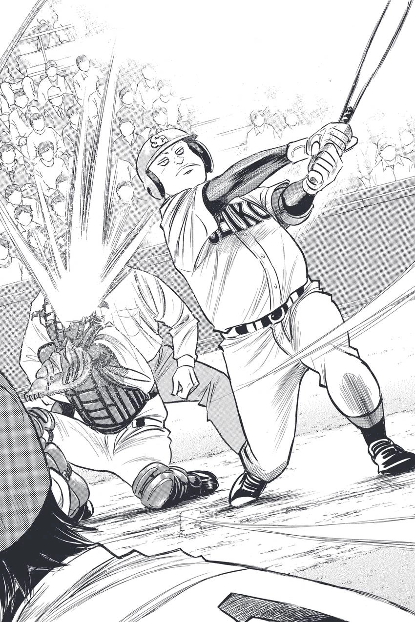 Read Daiya no C chapter 335 image 7 on Lezhin