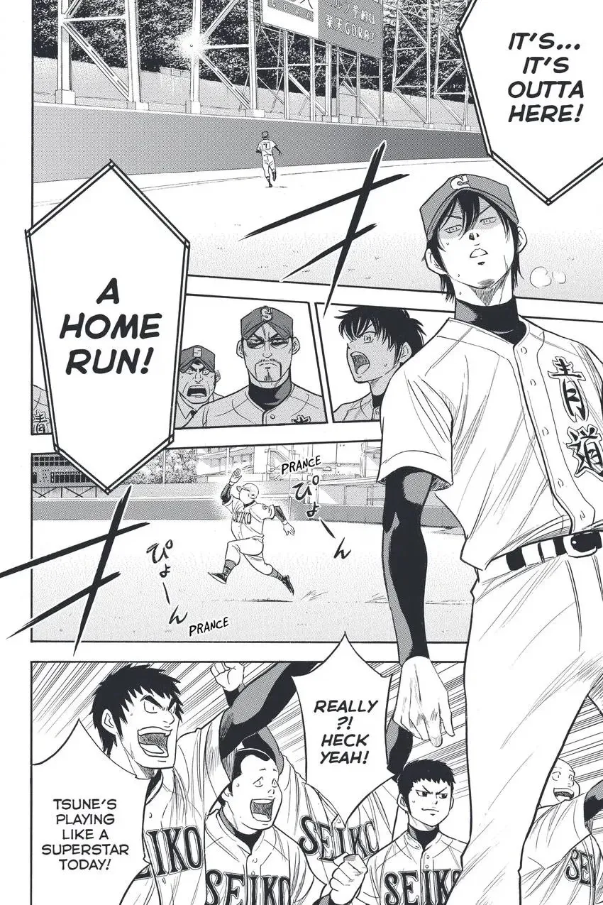 Read Daiya no C chapter 335 image 9 on Lezhin