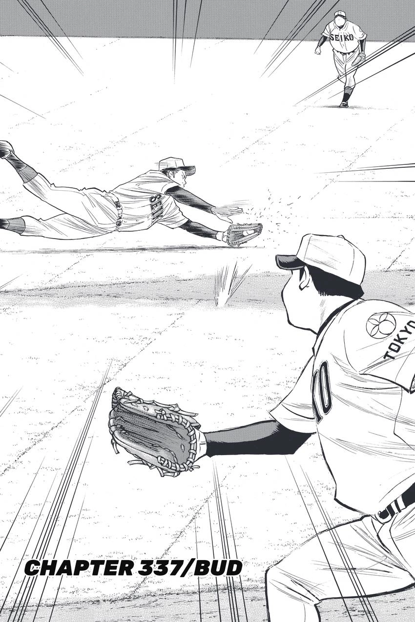 Read Daiya no C chapter 337 image 1 on Lezhin