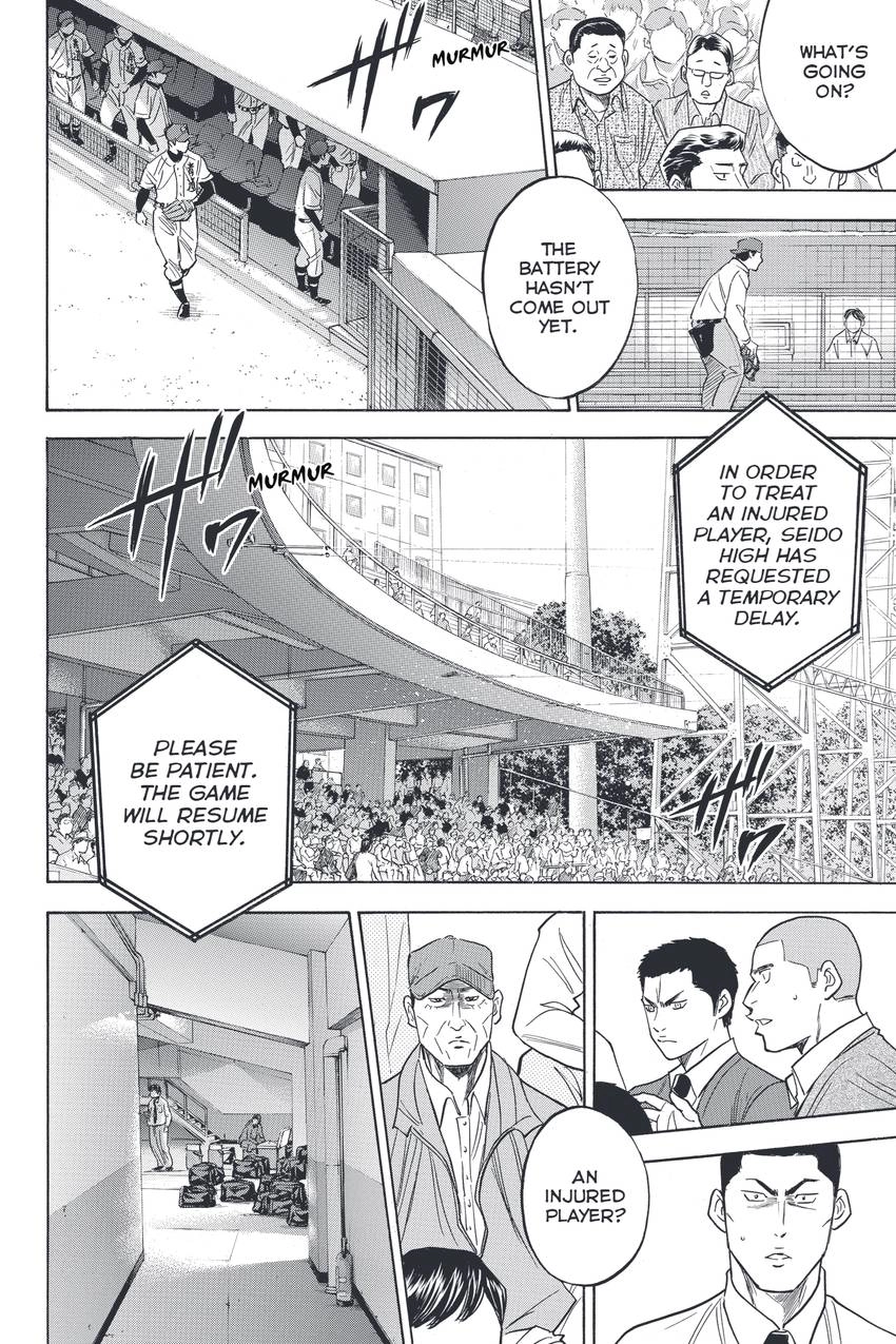 Read Daiya no C chapter 337 image 11 on Lezhin