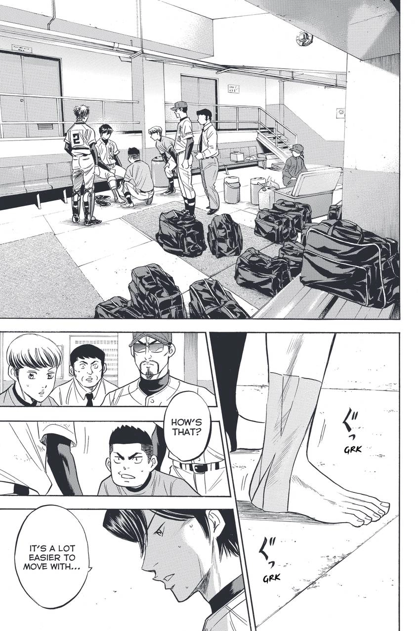 Read Daiya no C chapter 337 image 12 on Lezhin