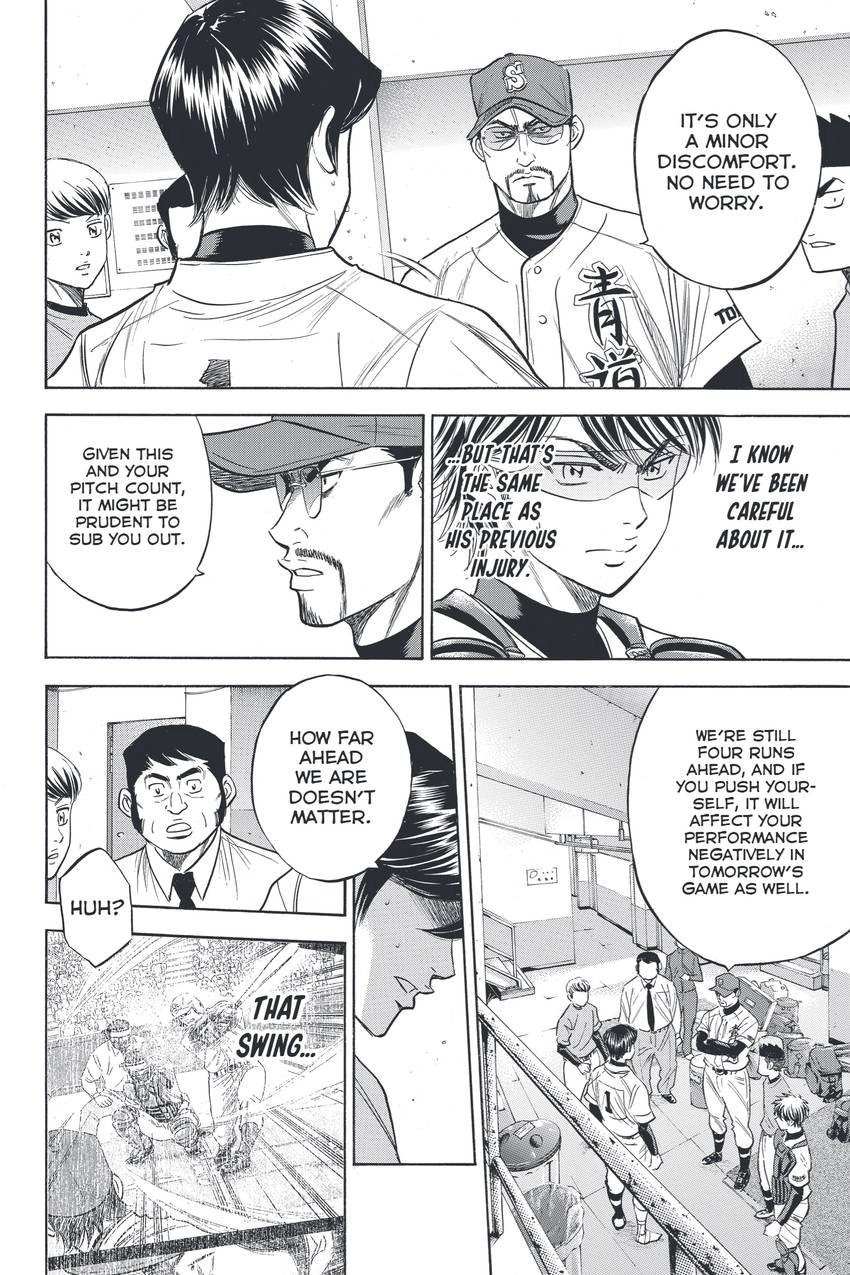 Read Daiya no C chapter 337 image 13 on Lezhin