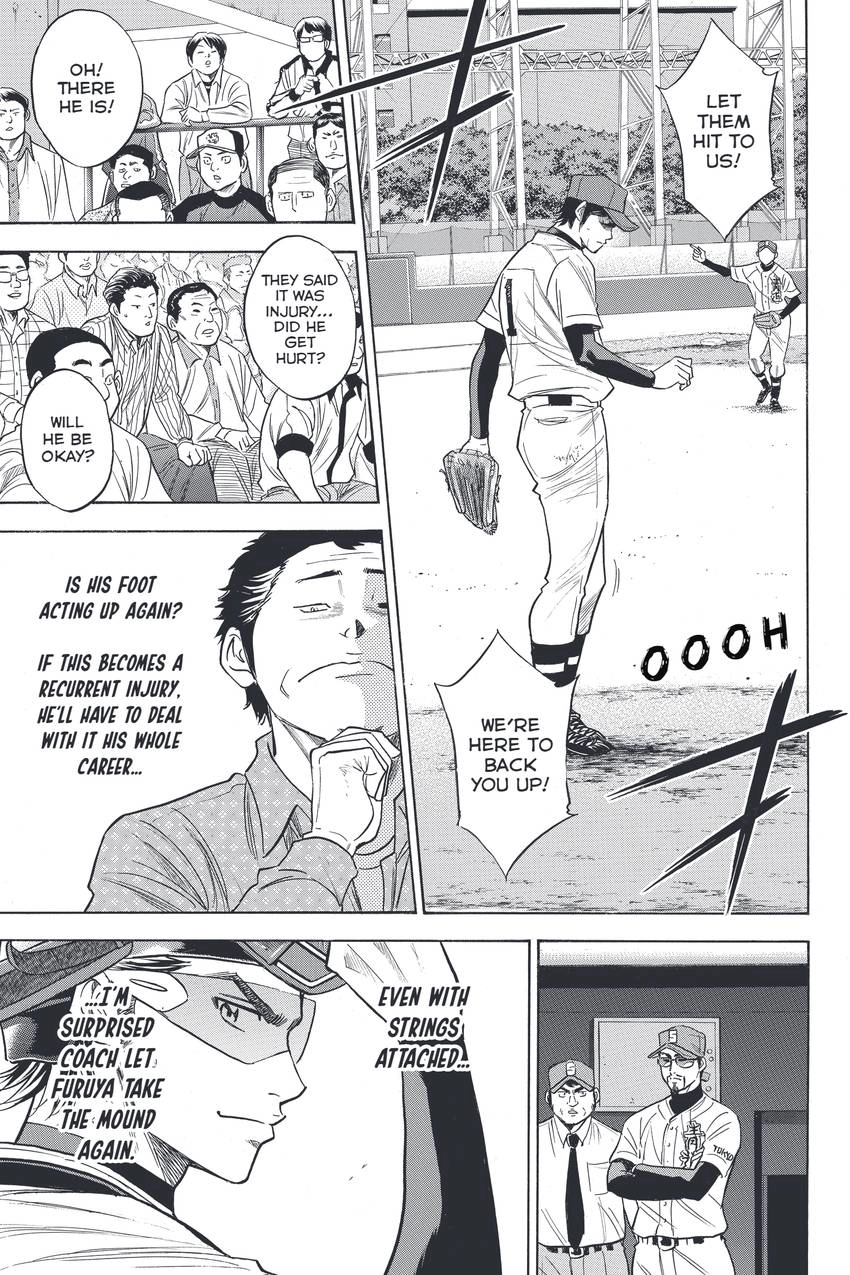 Read Daiya no C chapter 337 image 16 on Lezhin