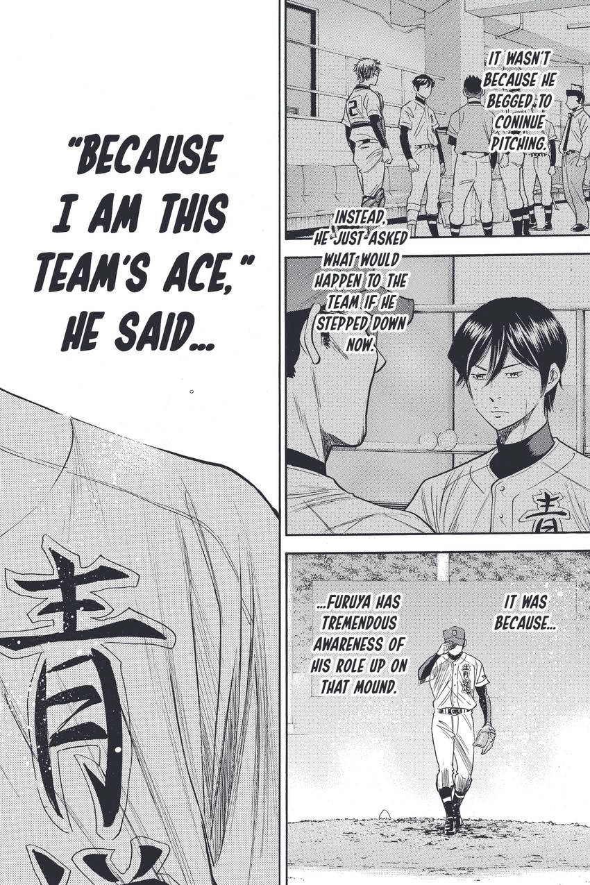Read Daiya no C chapter 337 image 17 on Lezhin