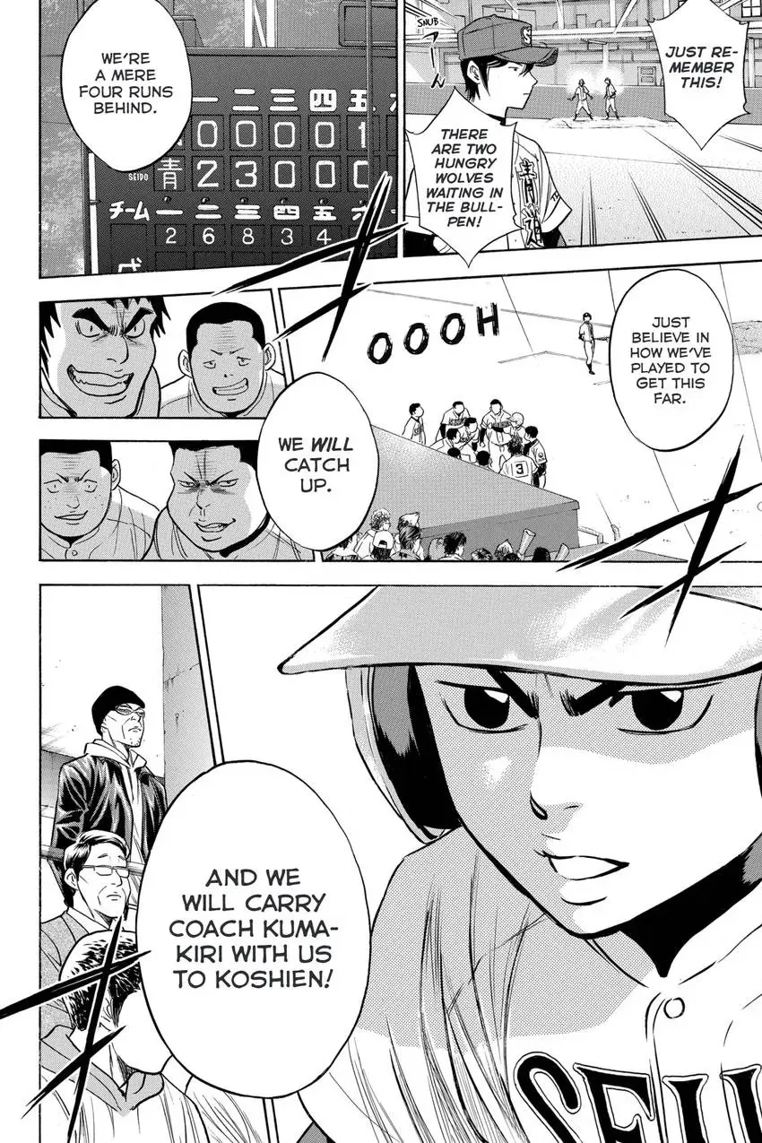 Read Daiya no C chapter 337 image 19 on Lezhin