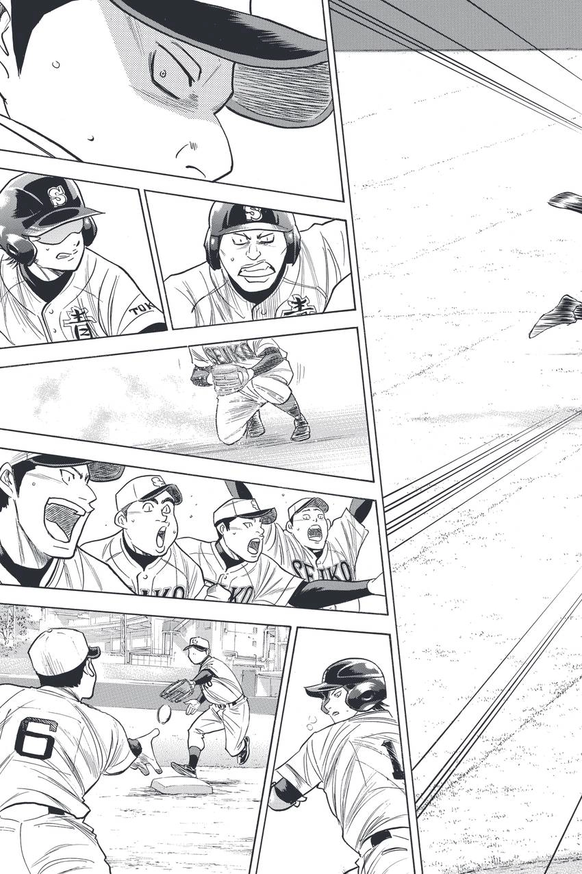 Read Daiya no C chapter 337 image 2 on Lezhin