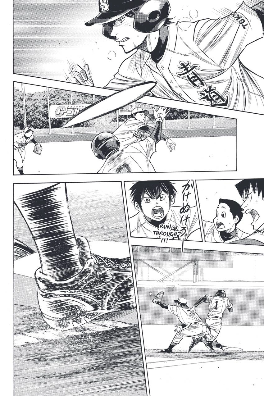 Read Daiya no C chapter 337 image 3 on Lezhin