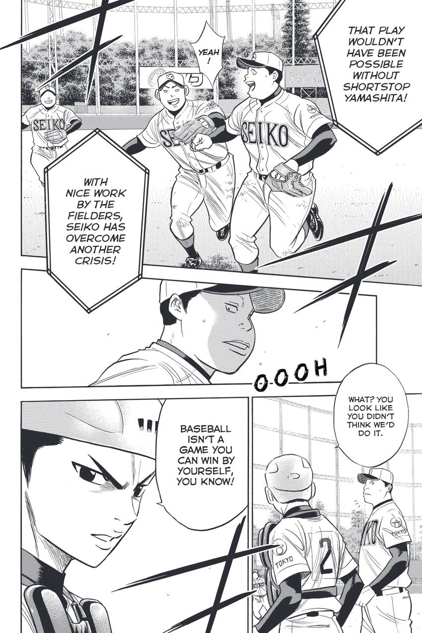 Read Daiya no C chapter 337 image 5 on Lezhin