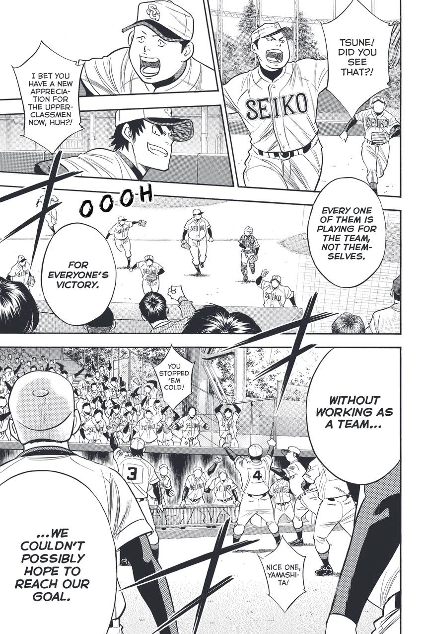 Read Daiya no C chapter 337 image 6 on Lezhin