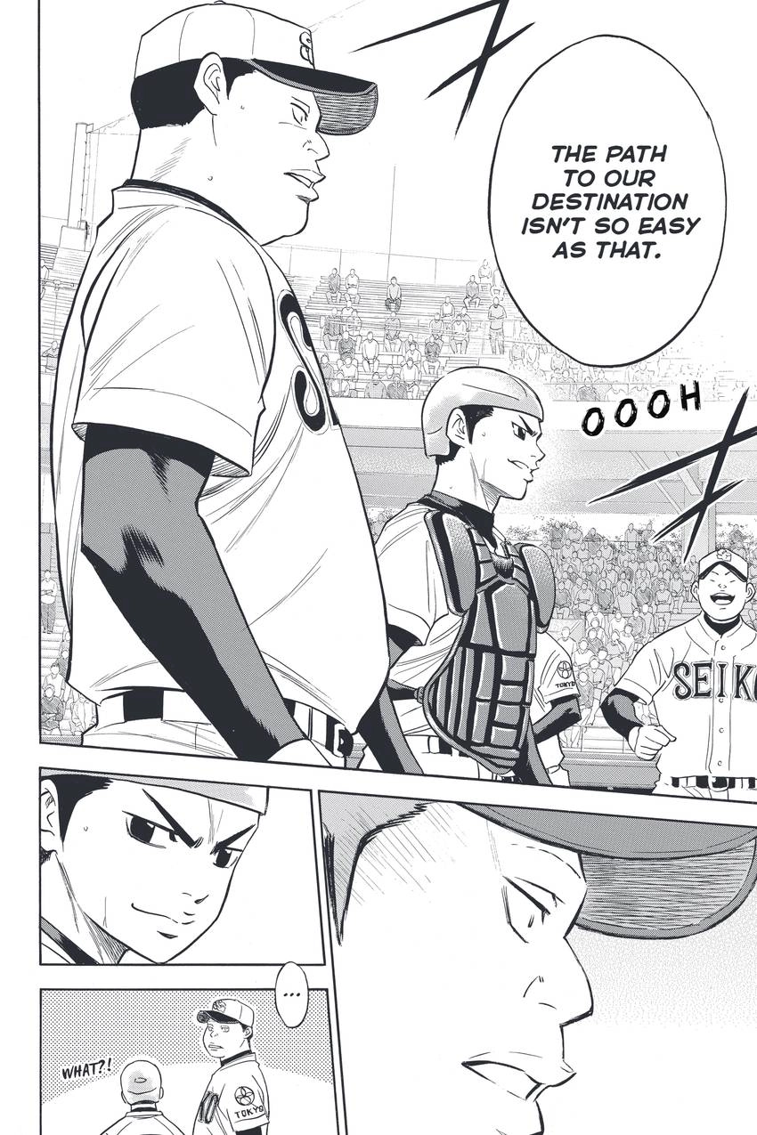 Read Daiya no C chapter 337 image 7 on Lezhin