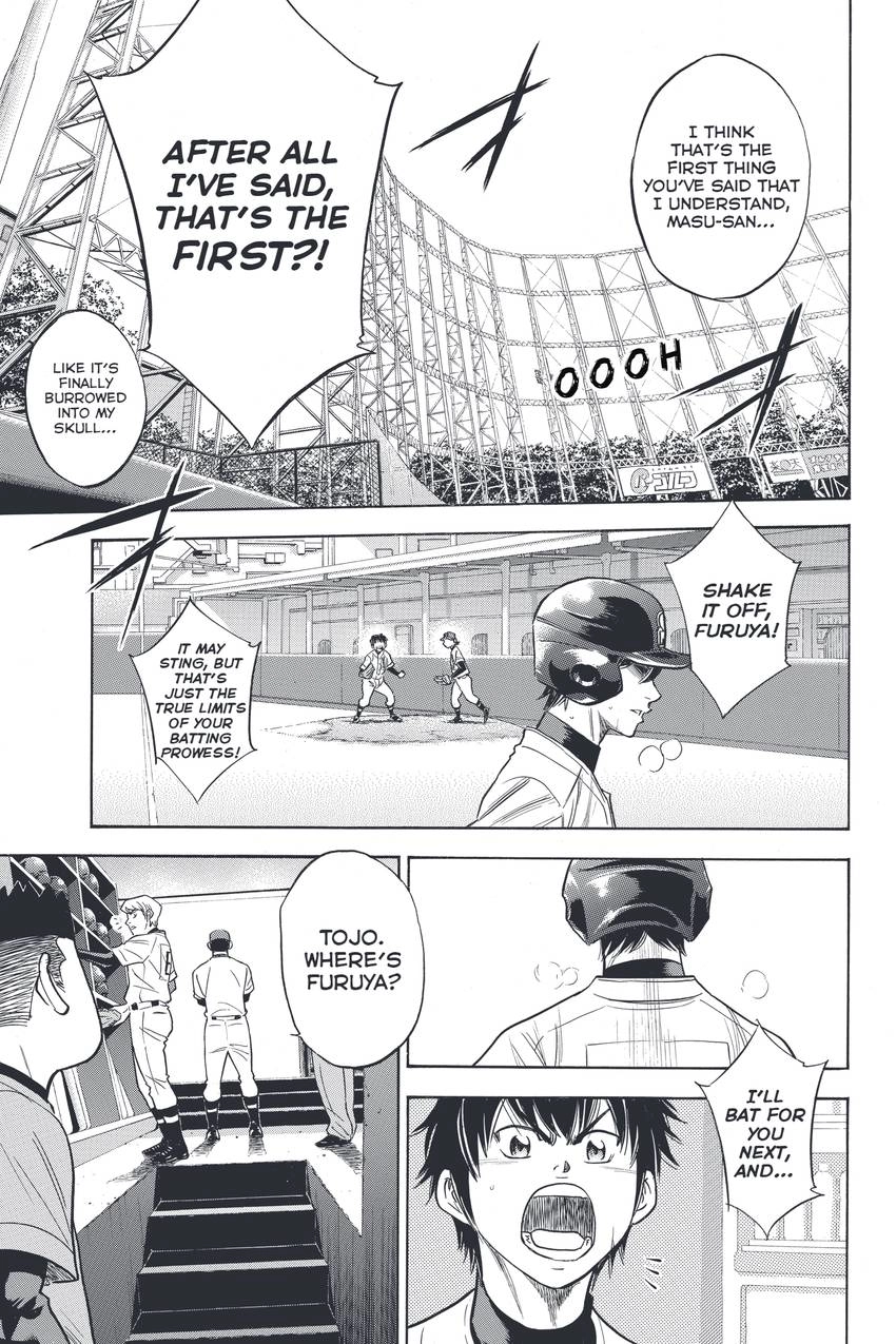 Read Daiya no C chapter 337 image 8 on Lezhin
