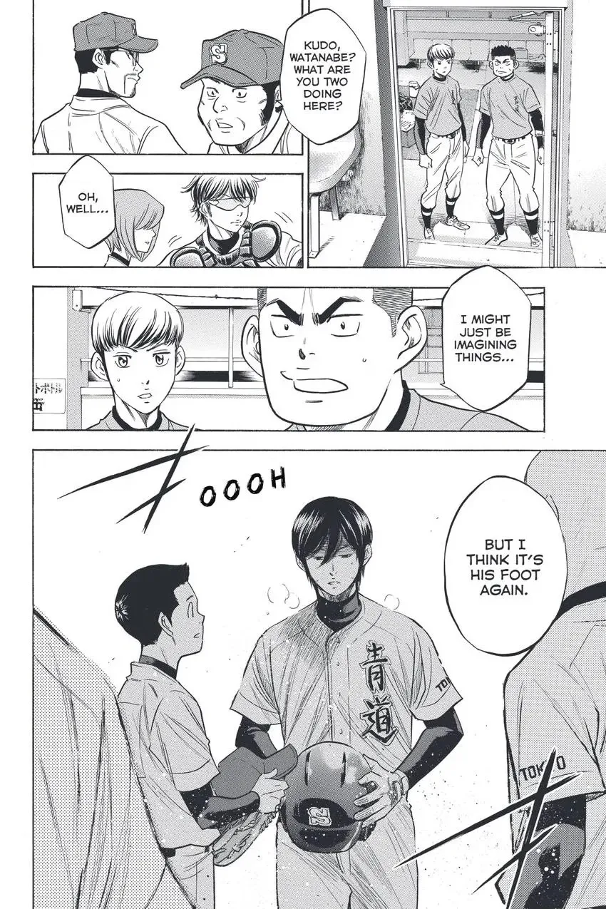 Read Daiya no C chapter 337 image 9 on Lezhin