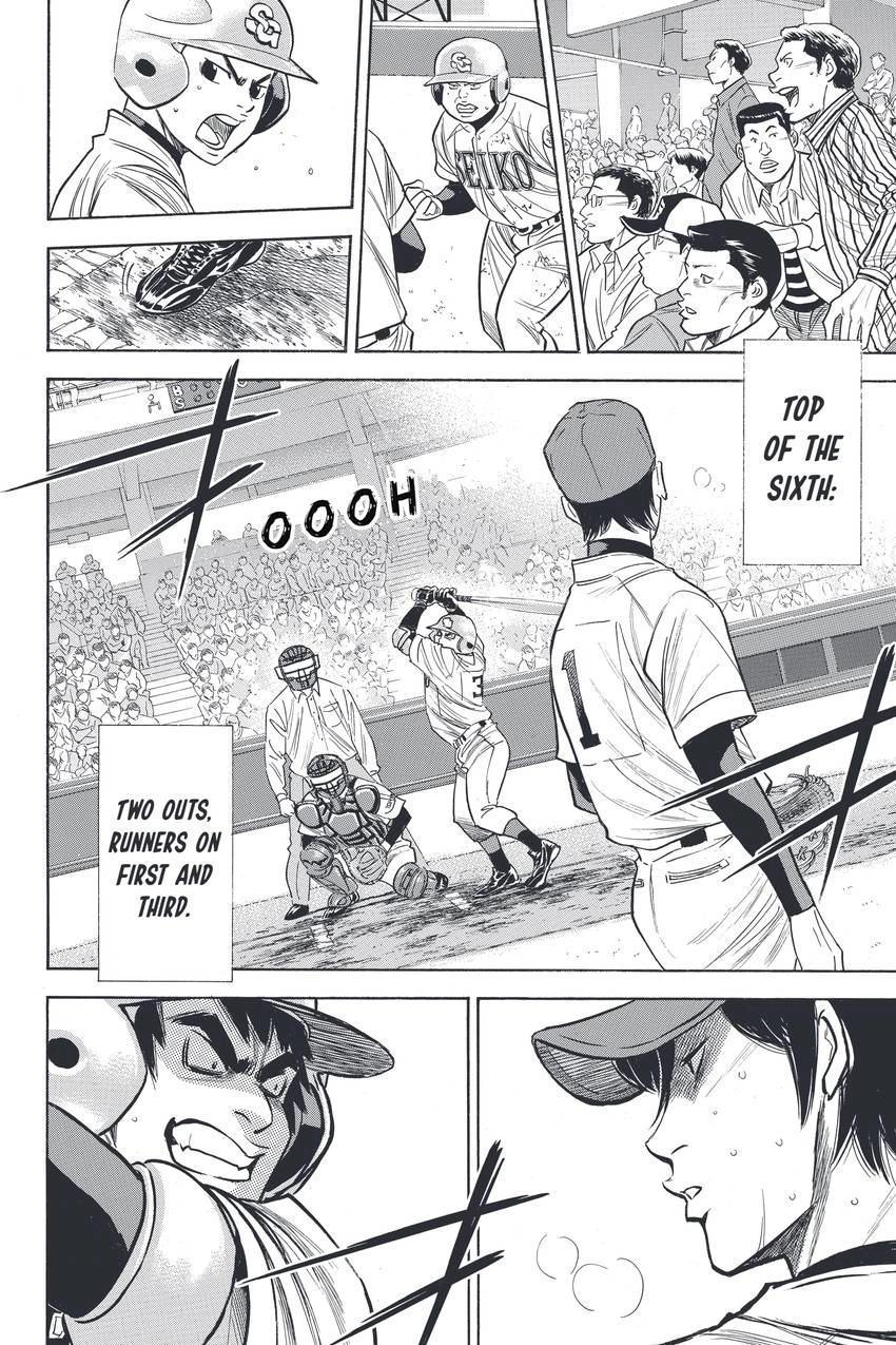 Read Daiya no C chapter 338 image 1 on Lezhin