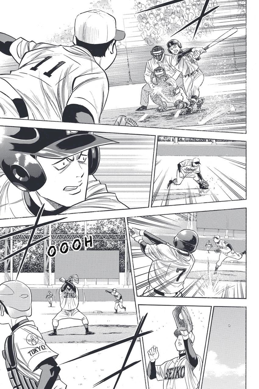 Read Daiya no C chapter 338 image 10 on Lezhin