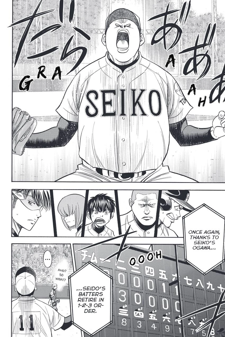 Read Daiya no C chapter 338 image 11 on Lezhin