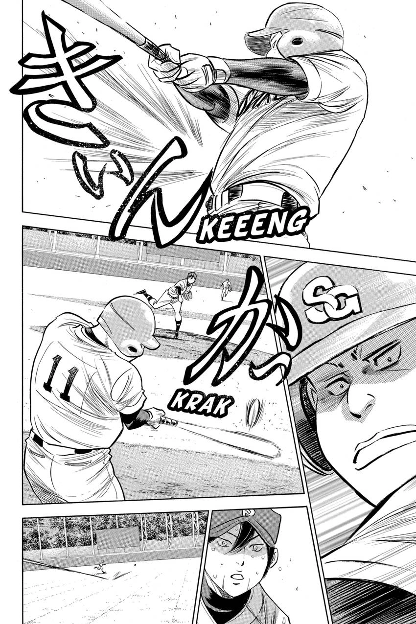 Read Daiya no C chapter 338 image 13 on Lezhin