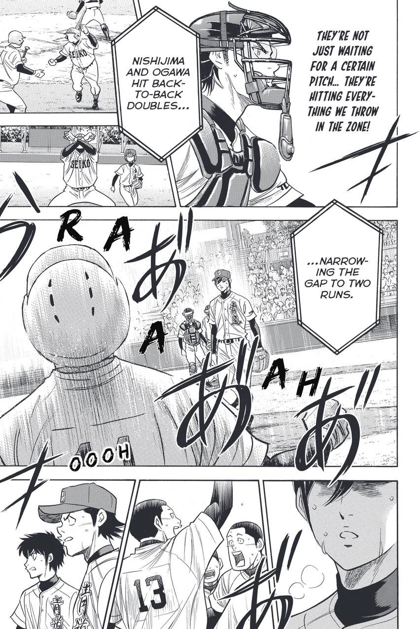 Read Daiya no C chapter 338 image 14 on Lezhin