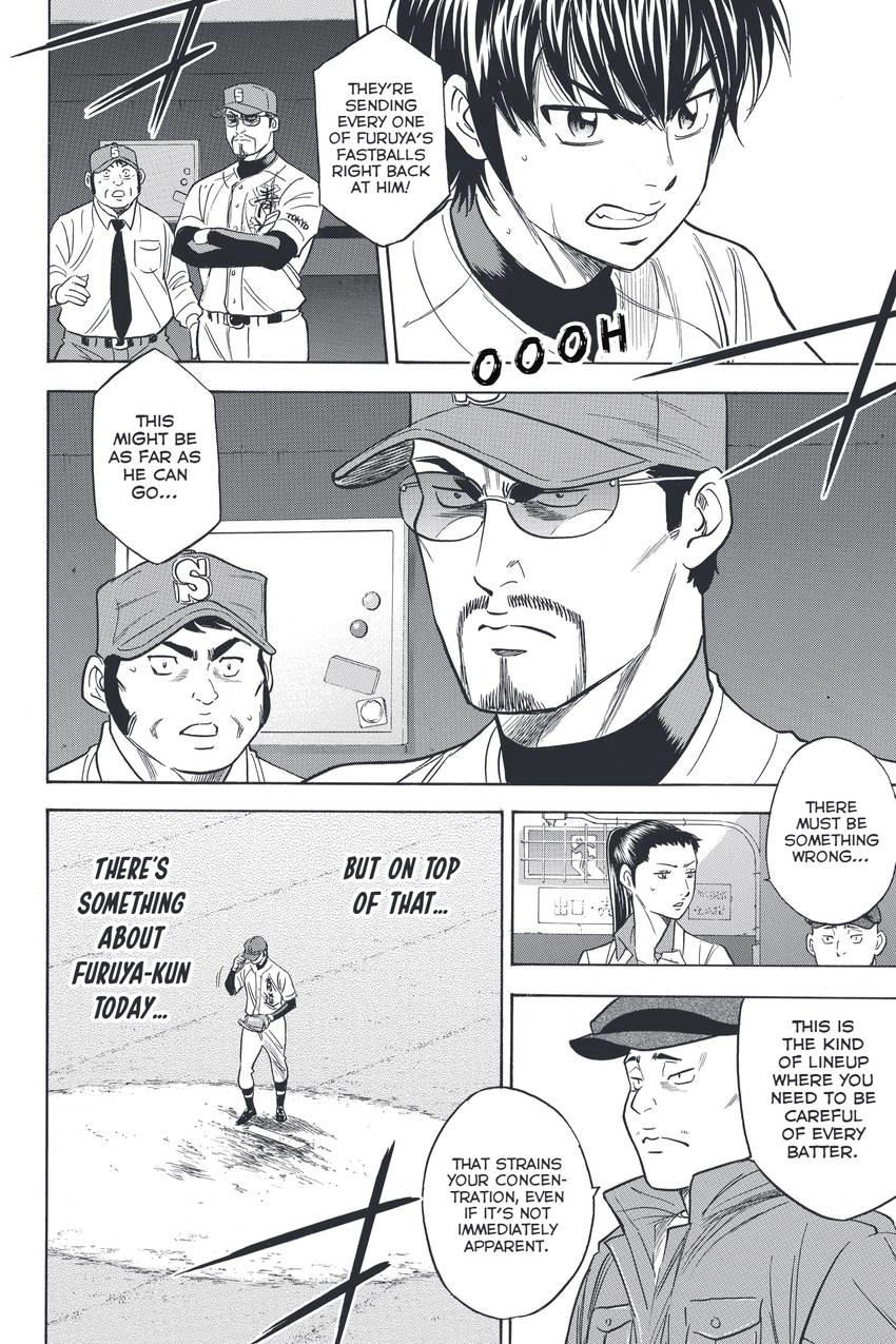 Read Daiya no C chapter 338 image 15 on Lezhin