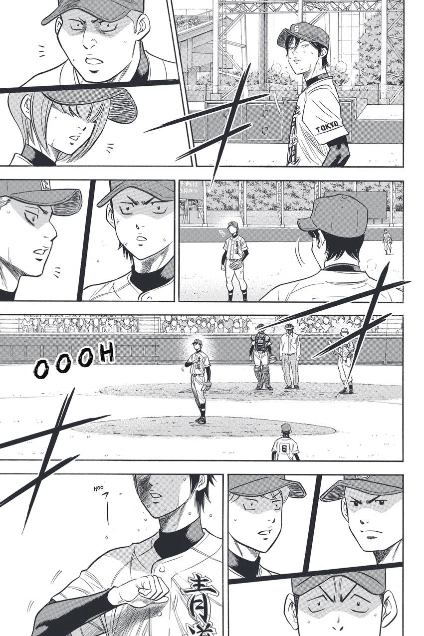 Read Daiya no C chapter 338 image 16 on Lezhin