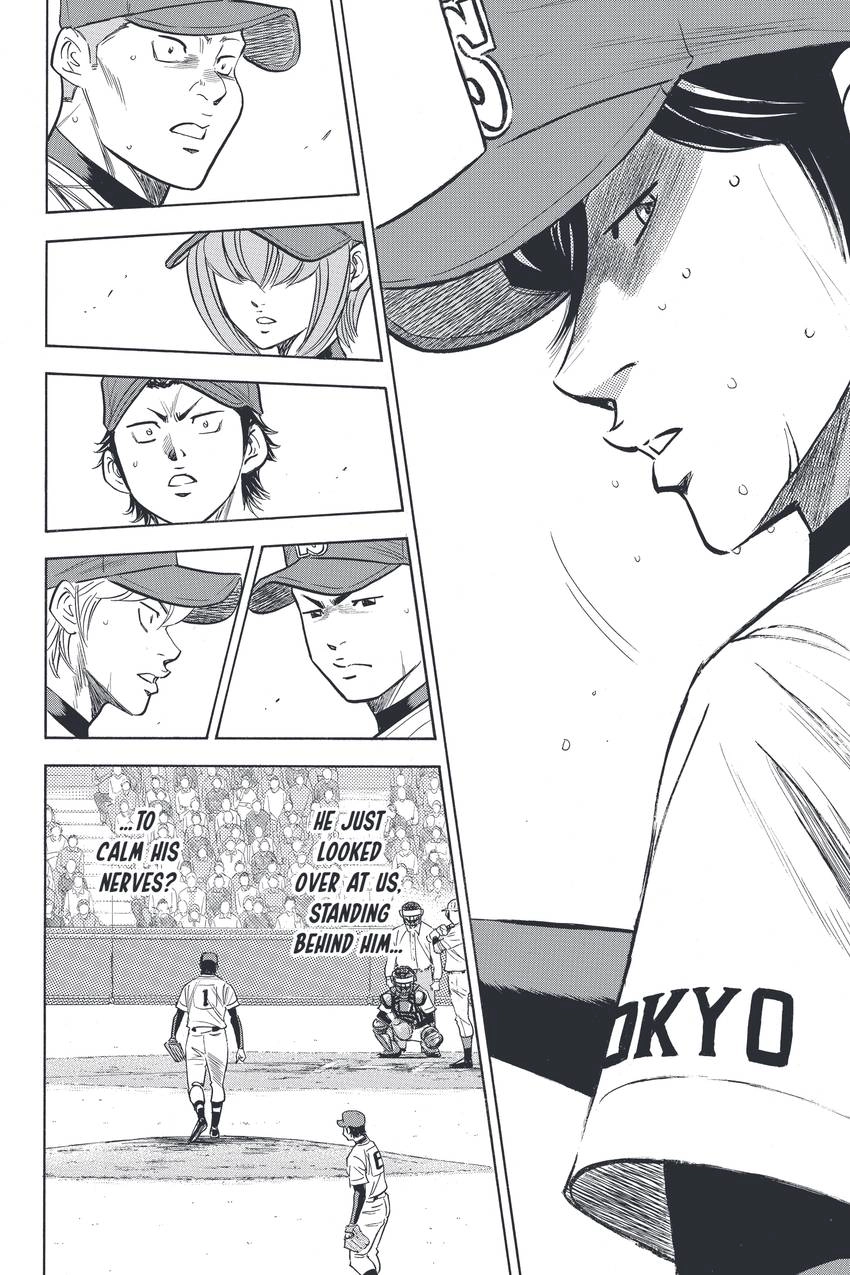 Read Daiya no C chapter 338 image 17 on Lezhin