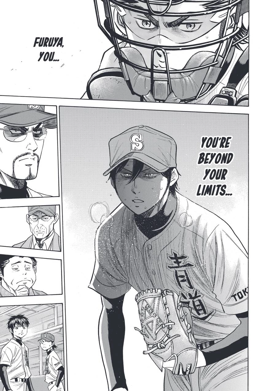 Read Daiya no C chapter 338 image 18 on Lezhin