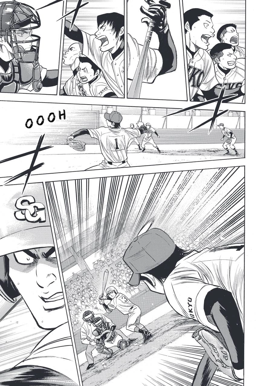 Read Daiya no C chapter 338 image 2 on Lezhin