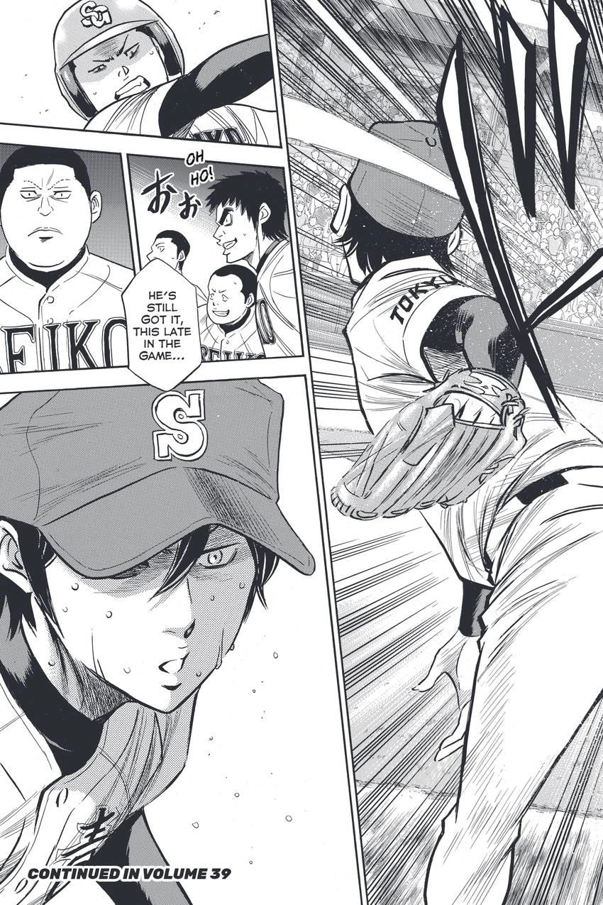 Read Daiya no C chapter 338 image 20 on Lezhin