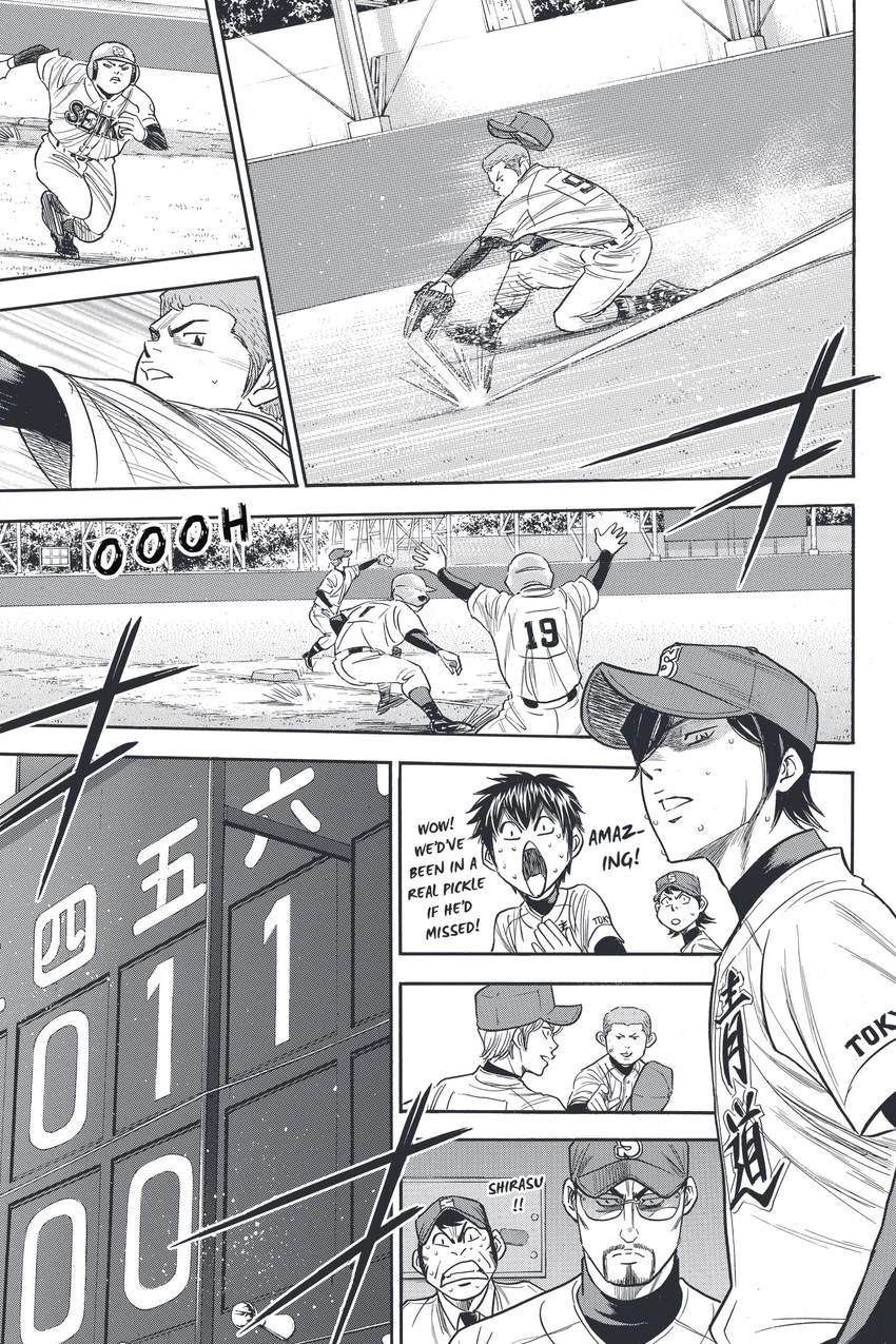 Read Daiya no C chapter 338 image 4 on Lezhin