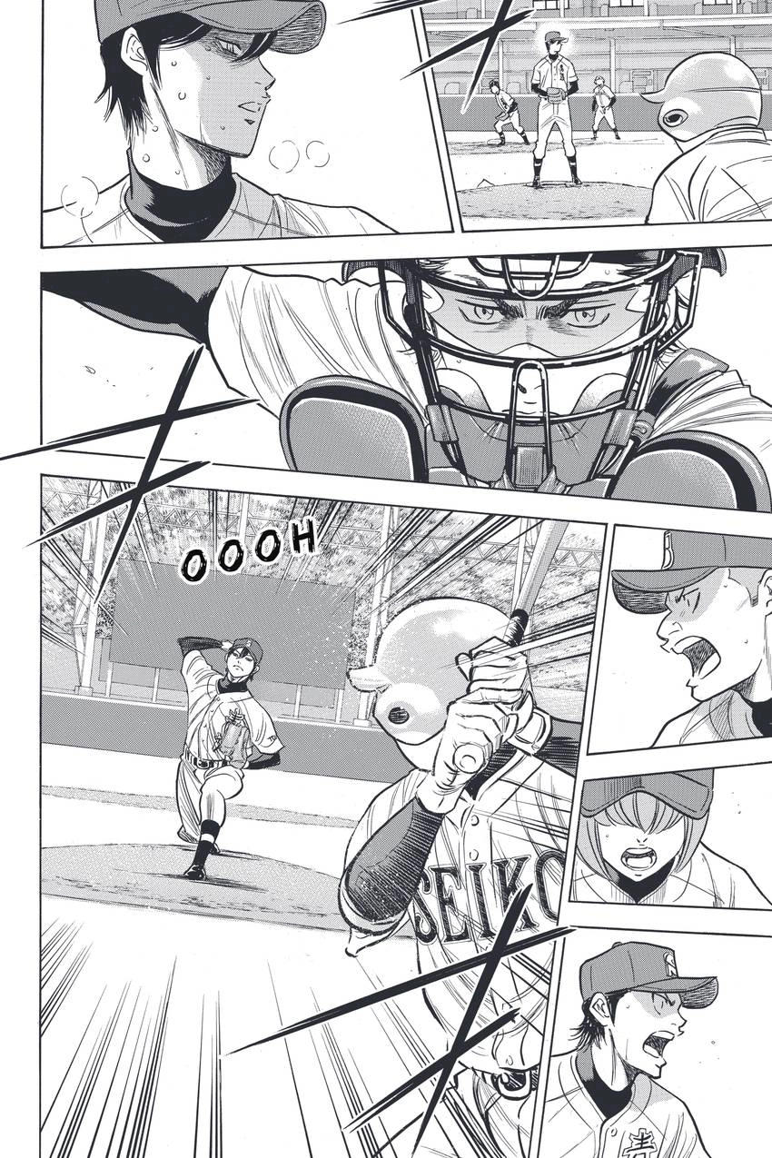 Read Daiya no C chapter 338 image 5 on Lezhin