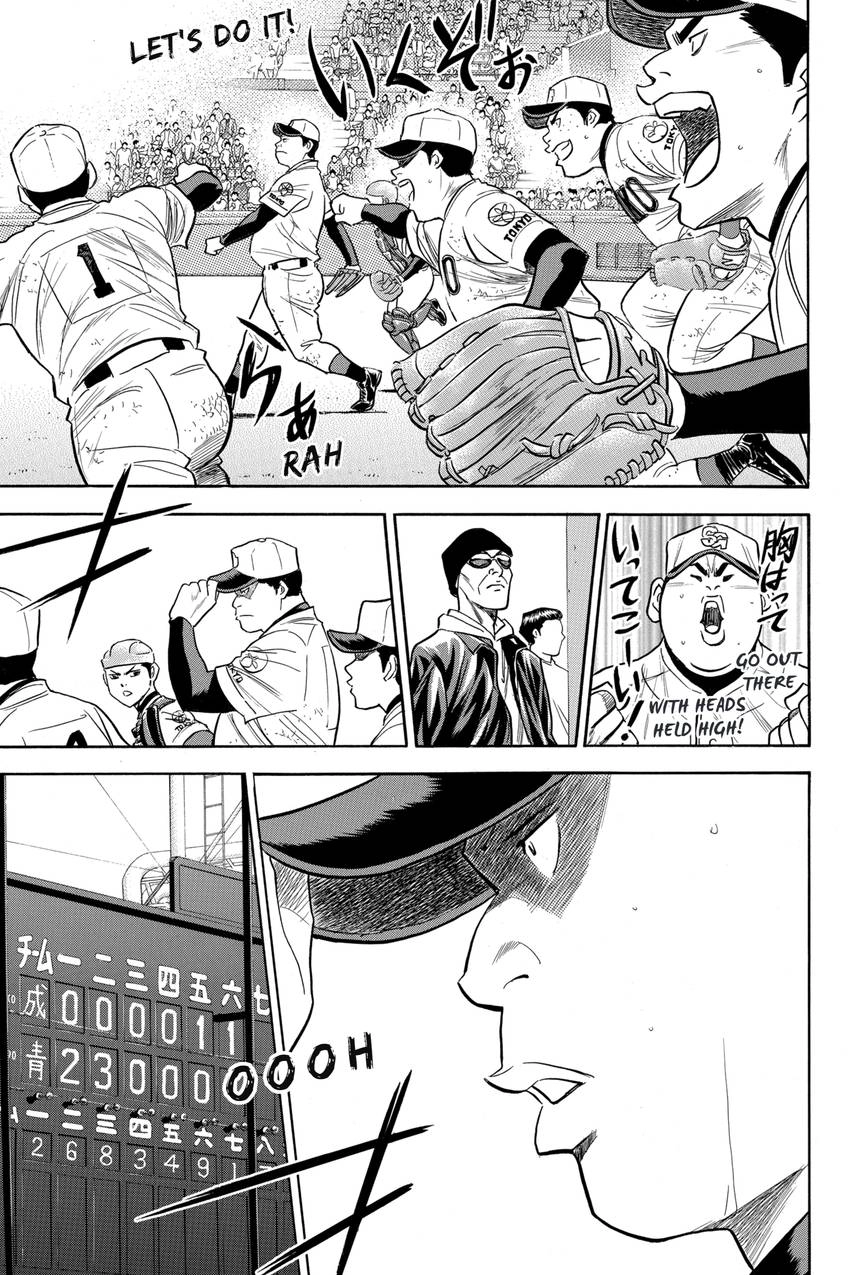 Read Daiya no C chapter 338 image 8 on Lezhin