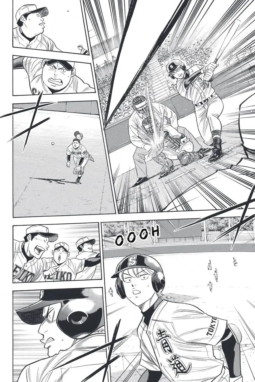 Read Daiya no C chapter 338 image 9 on Lezhin