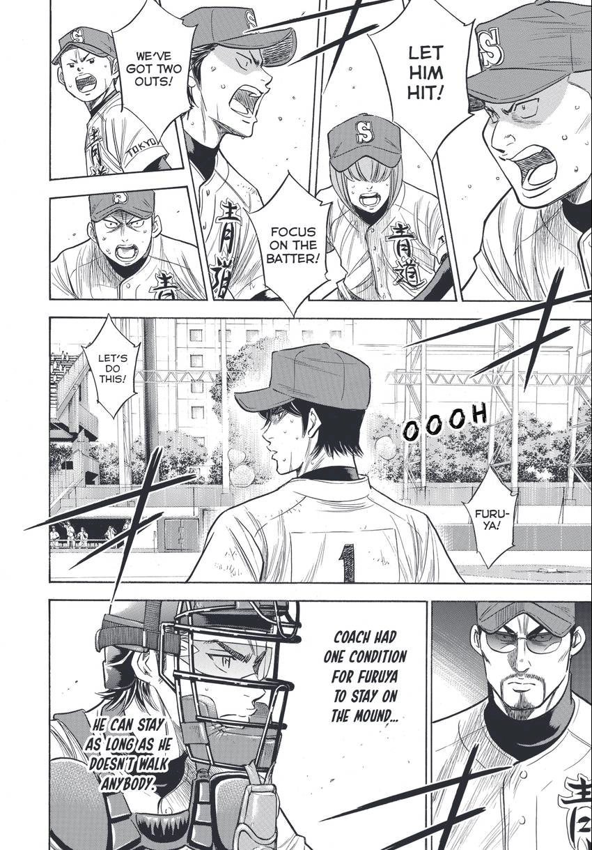 Read Daiya no C chapter 339 image 11 on Lezhin