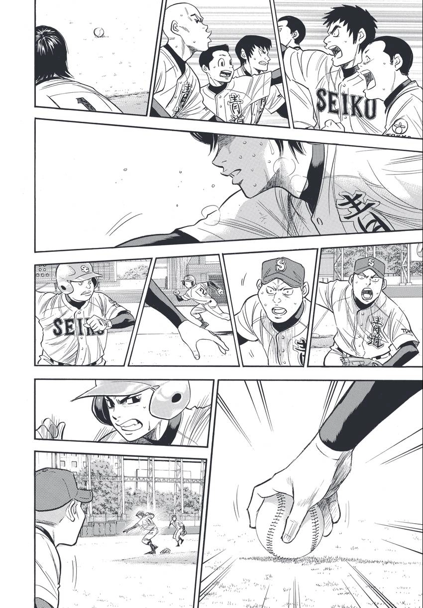 Read Daiya no C chapter 339 image 15 on Lezhin