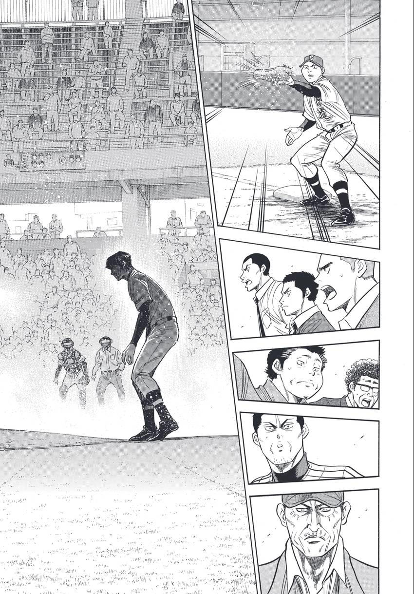 Read Daiya no C chapter 339 image 16 on Lezhin