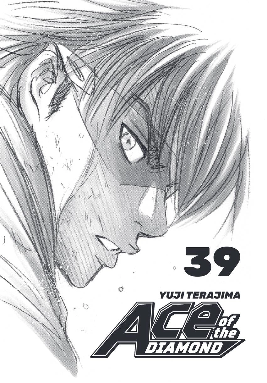 Read Daiya no C chapter 339 image 2 on Lezhin