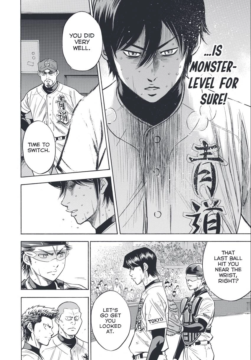 Read Daiya no C chapter 339 image 21 on Lezhin
