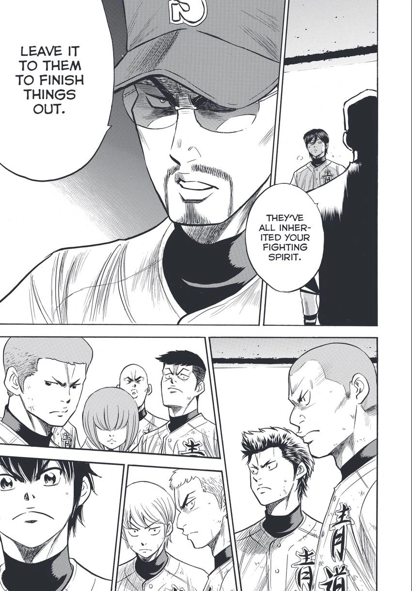 Read Daiya no C chapter 339 image 22 on Lezhin