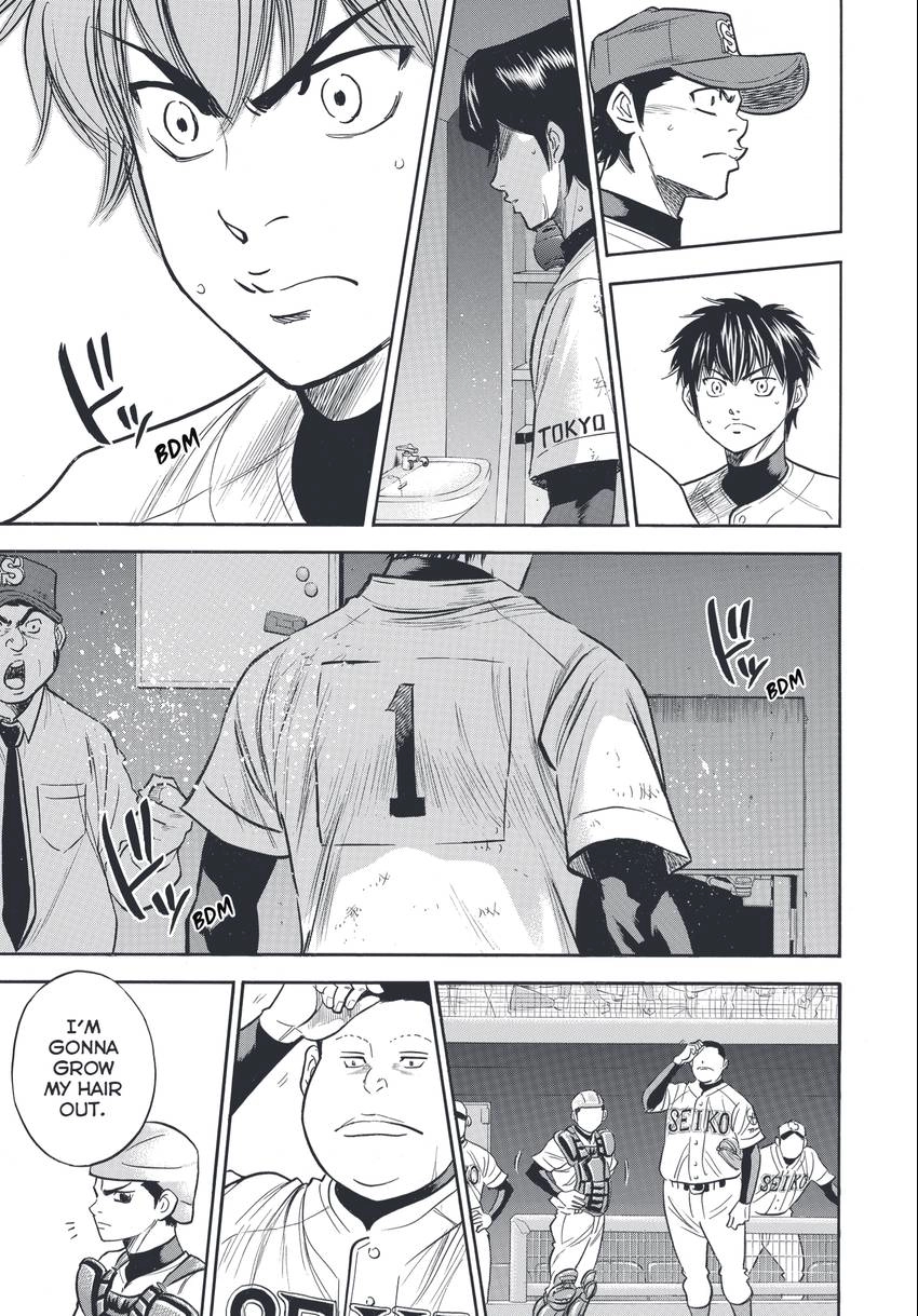 Read Daiya no C chapter 339 image 24 on Lezhin