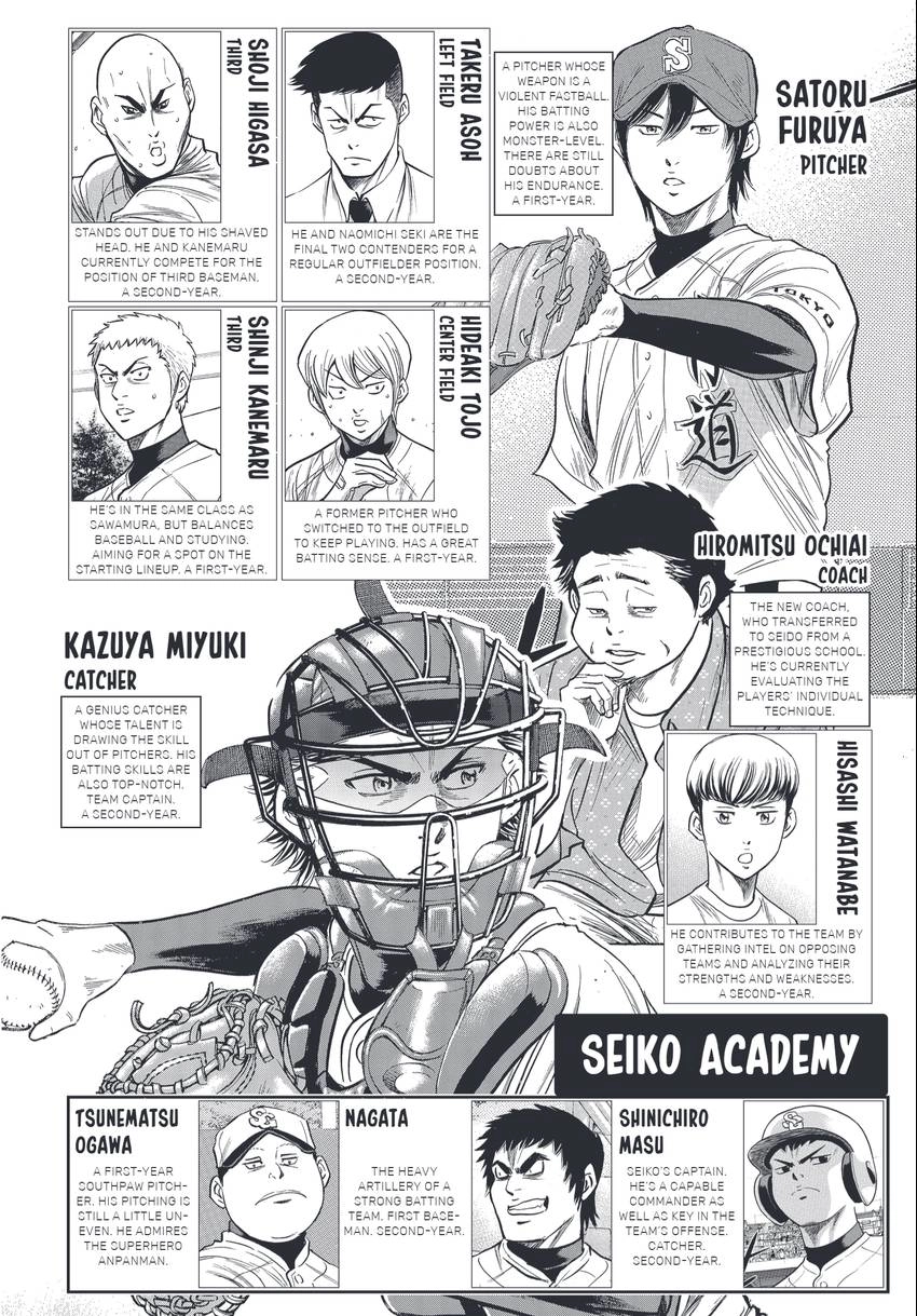Read Daiya no C chapter 339 image 4 on Lezhin